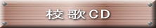 ZCD